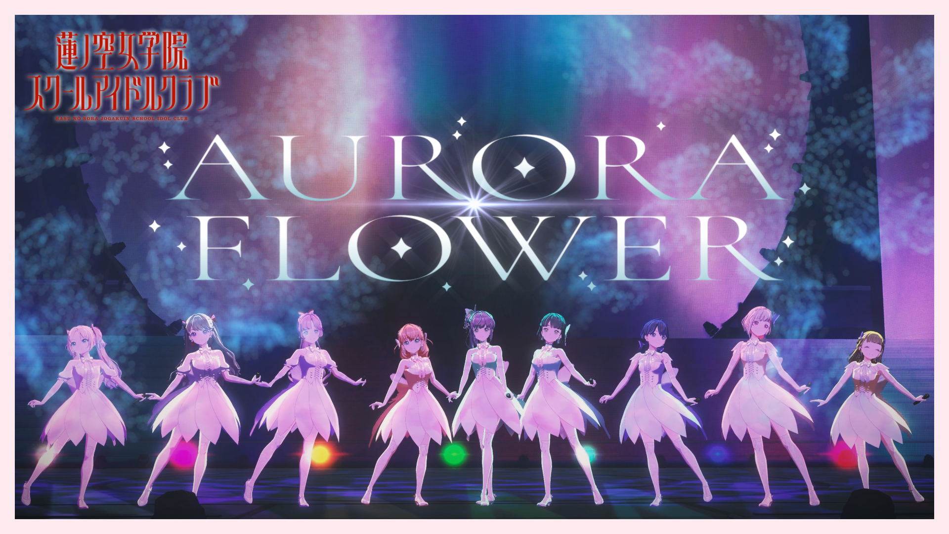 AURORA FLOWER